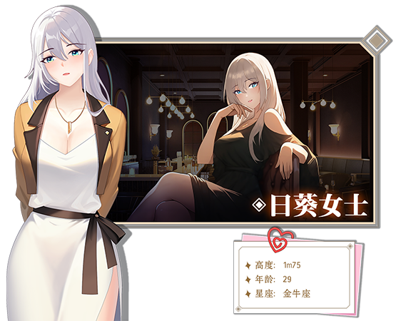 爱与生活：幸运老师 Love n Life: Lucky Teacher V3.1.1+DLC+存档 官方中文 GOG安装版【3.5G】插图5