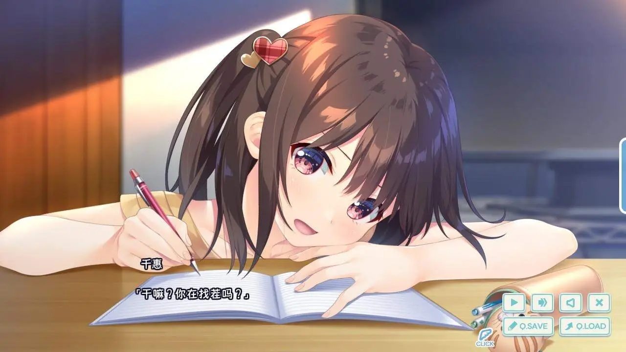 无法忍耐的处男哥哥和不直率的叛逆妹妹+全DLC 官方中文【4G】