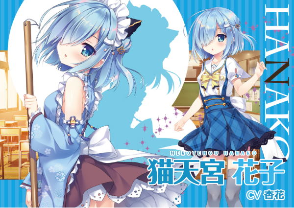 玉响未来 Tamayura Mirai Build.11205927+DLC 官方中文