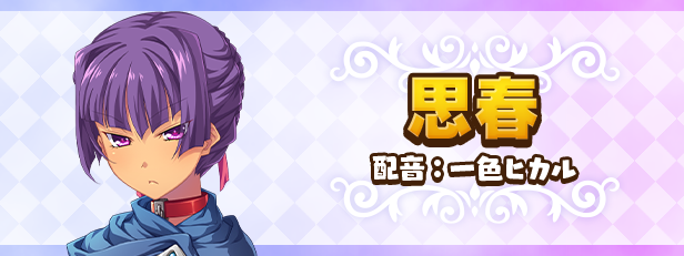 筑巢华琳酱 Suzukuri Dungeon: Karin in the Mountain v1.02+DLC+存档 官方中文 ISO镜像【1.2G】插图10 筑巢华琳酱 Suzukuri Dungeon: Karin in the Mountain v1.02+DLC+存档 官方中文 ISO镜像【1.2G】插图10