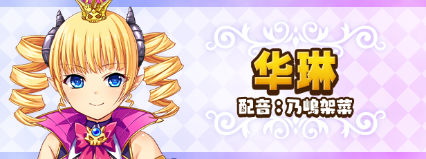 筑巢华琳酱 Suzukuri Dungeon: Karin in the Mountain v1.02+DLC+存档 官方中文 ISO镜像【1.2G】插图1 筑巢华琳酱 Suzukuri Dungeon: Karin in the Mountain v1.02+DLC+存档 官方中文 ISO镜像【1.2G】插图1