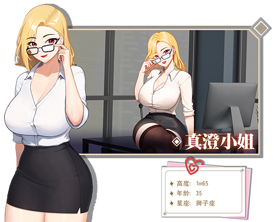爱与生活：幸运老师 Love n Life: Lucky Teacher V3.1.1+DLC+存档 官方中文 GOG安装版【3.5G】插图6