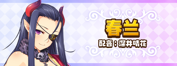 筑巢华琳酱 Suzukuri Dungeon: Karin in the Mountain v1.02+DLC+存档 官方中文 ISO镜像【1.2G】插图5 筑巢华琳酱 Suzukuri Dungeon: Karin in the Mountain v1.02+DLC+存档 官方中文 ISO镜像【1.2G】插图5