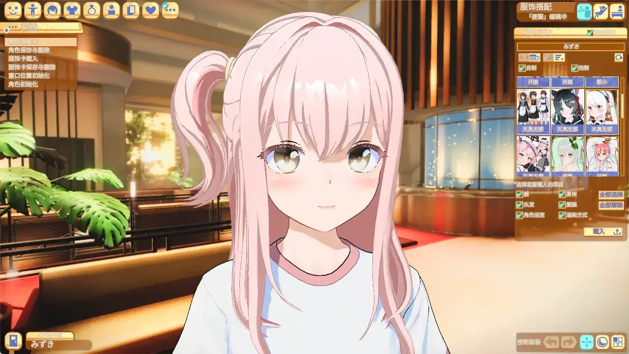 甜心降临 Honey Come2.0 汉化中文+工作室+12778张人物卡【24G】