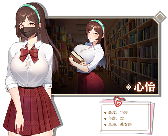 爱与生活：幸运老师 Love n Life: Lucky Teacher V3.1.1+DLC+存档 官方中文 GOG安装版【3.5G】插图7