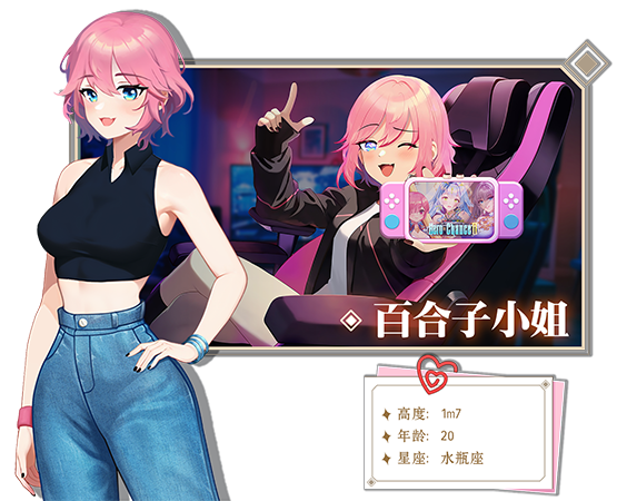 爱与生活：幸运老师 Love n Life: Lucky Teacher V3.1.1+DLC+存档 官方中文 GOG安装版【3.5G】插图4