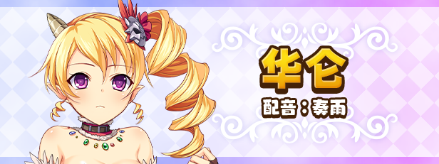 筑巢华琳酱 Suzukuri Dungeon: Karin in the Mountain v1.02+DLC+存档 官方中文 ISO镜像【1.2G】插图3 筑巢华琳酱 Suzukuri Dungeon: Karin in the Mountain v1.02+DLC+存档 官方中文 ISO镜像【1.2G】插图3