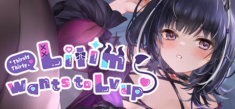 魅魔莉莉姆想要升级♥ Lilim Wants To Lv up Build.15514014 官方中文+全CG存档【750M】
