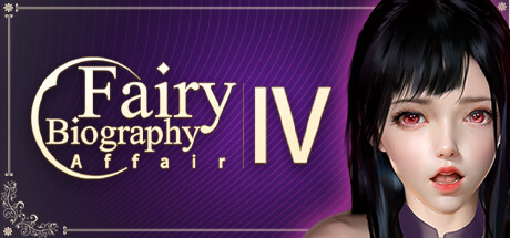 Fairy Biography4 Affair steam官方中文【1.4G】