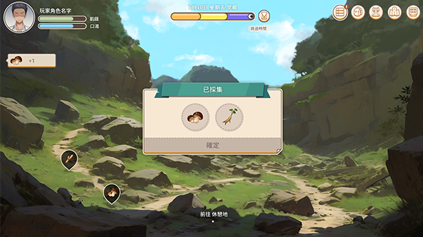 荒島 X 愛 X 求生 Island, Sex & Survival 官方中文【260M】插图2 荒島 X 愛 X 求生 Island, Sex & Survival 官方中文【260M】插图2