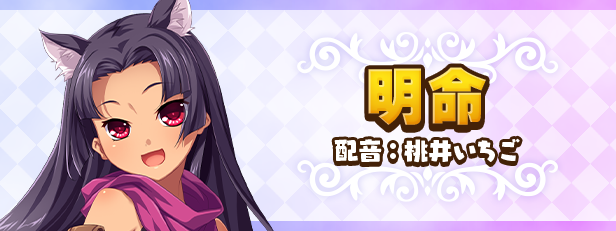 筑巢华琳酱 Suzukuri Dungeon: Karin in the Mountain v1.02+DLC+存档 官方中文 ISO镜像【1.2G】插图9 筑巢华琳酱 Suzukuri Dungeon: Karin in the Mountain v1.02+DLC+存档 官方中文 ISO镜像【1.2G】插图9