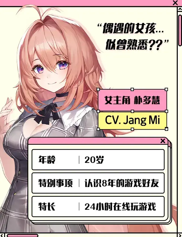 爱在登录 官方中文【6.01G】