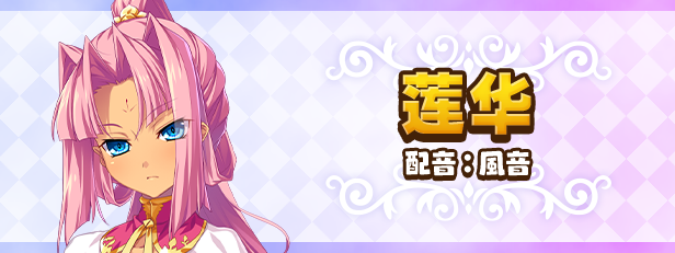 筑巢华琳酱 Suzukuri Dungeon: Karin in the Mountain v1.02+DLC+存档 官方中文 ISO镜像【1.2G】插图7 筑巢华琳酱 Suzukuri Dungeon: Karin in the Mountain v1.02+DLC+存档 官方中文 ISO镜像【1.2G】插图7