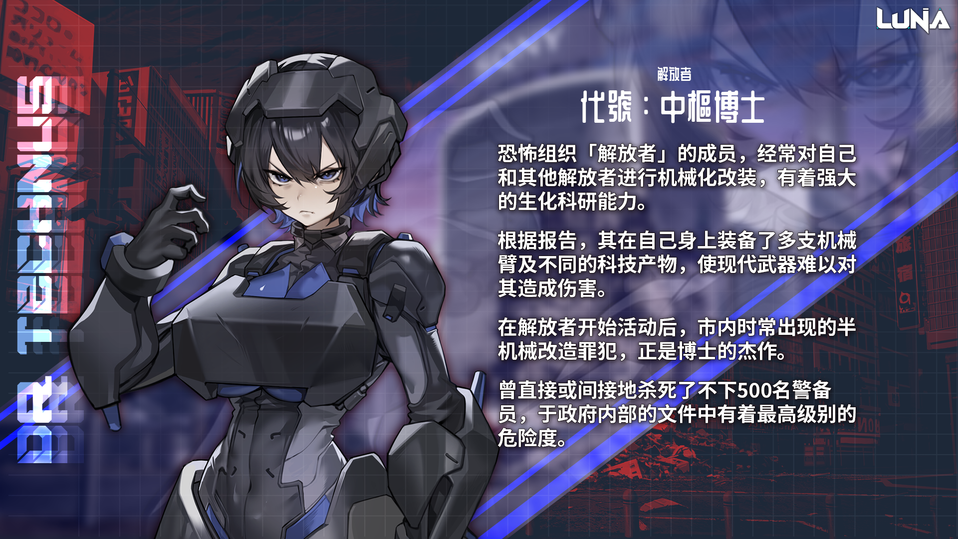 露娜(LUNA)V1.0.74 DEMO STEAM 官方中文【4.85G】