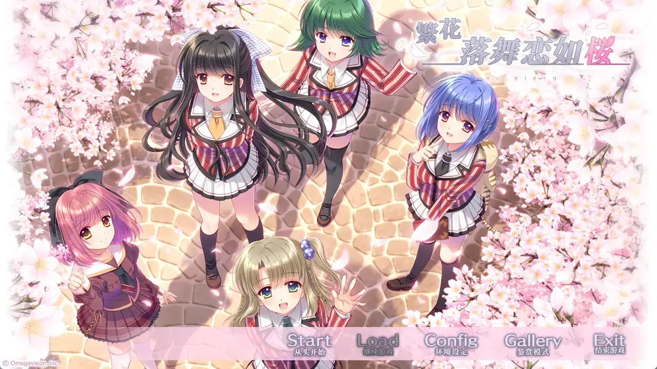 繁花落舞恋如樱_ReBIRTH 官方中文【7.02G】