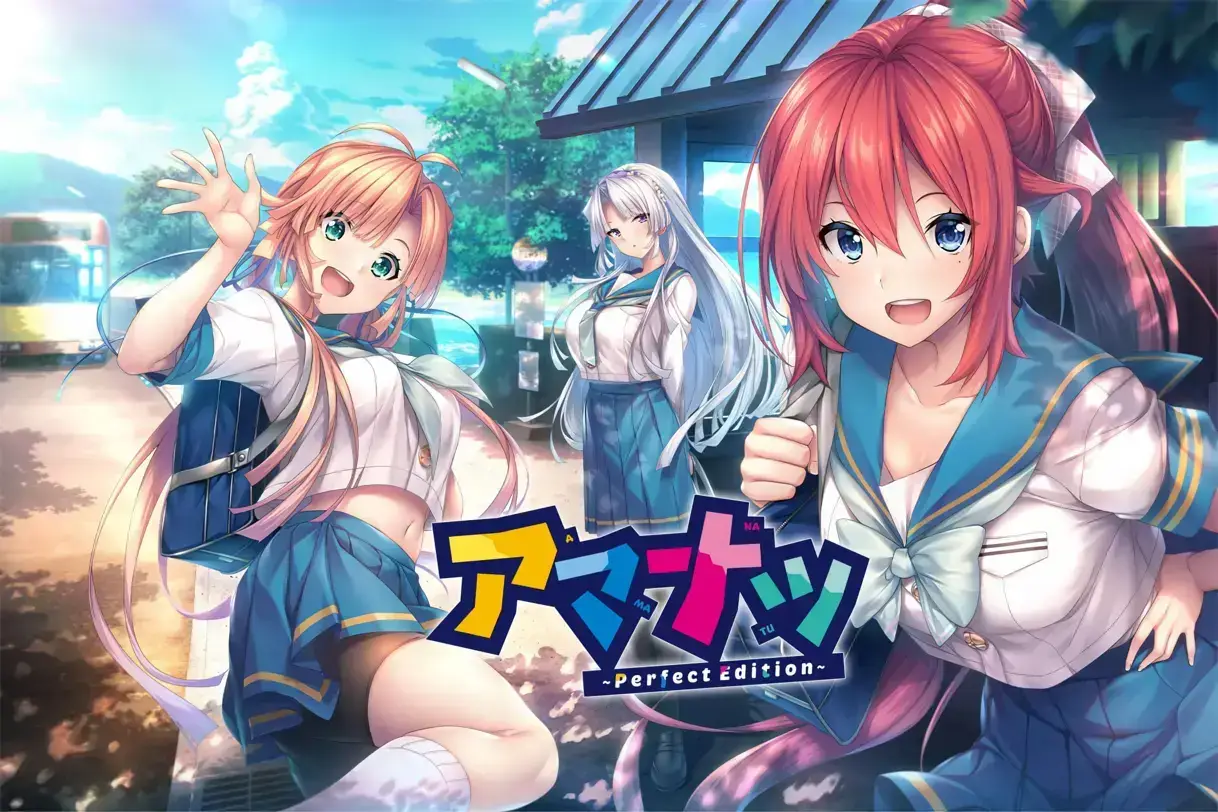 甜蜜夏日 Perfect_Edition~ 官方中文+全CG存档【5.87G】