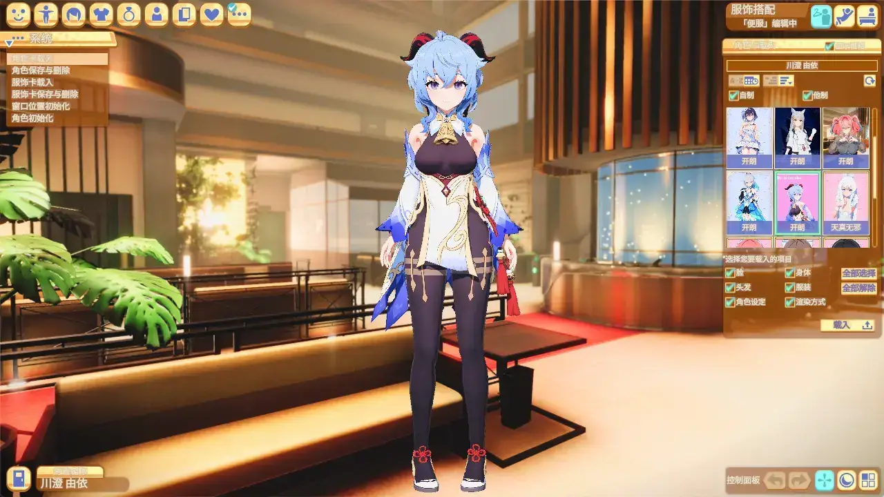 甜心降临 Honey Come2.0 汉化中文+工作室+12778张人物卡【24G】