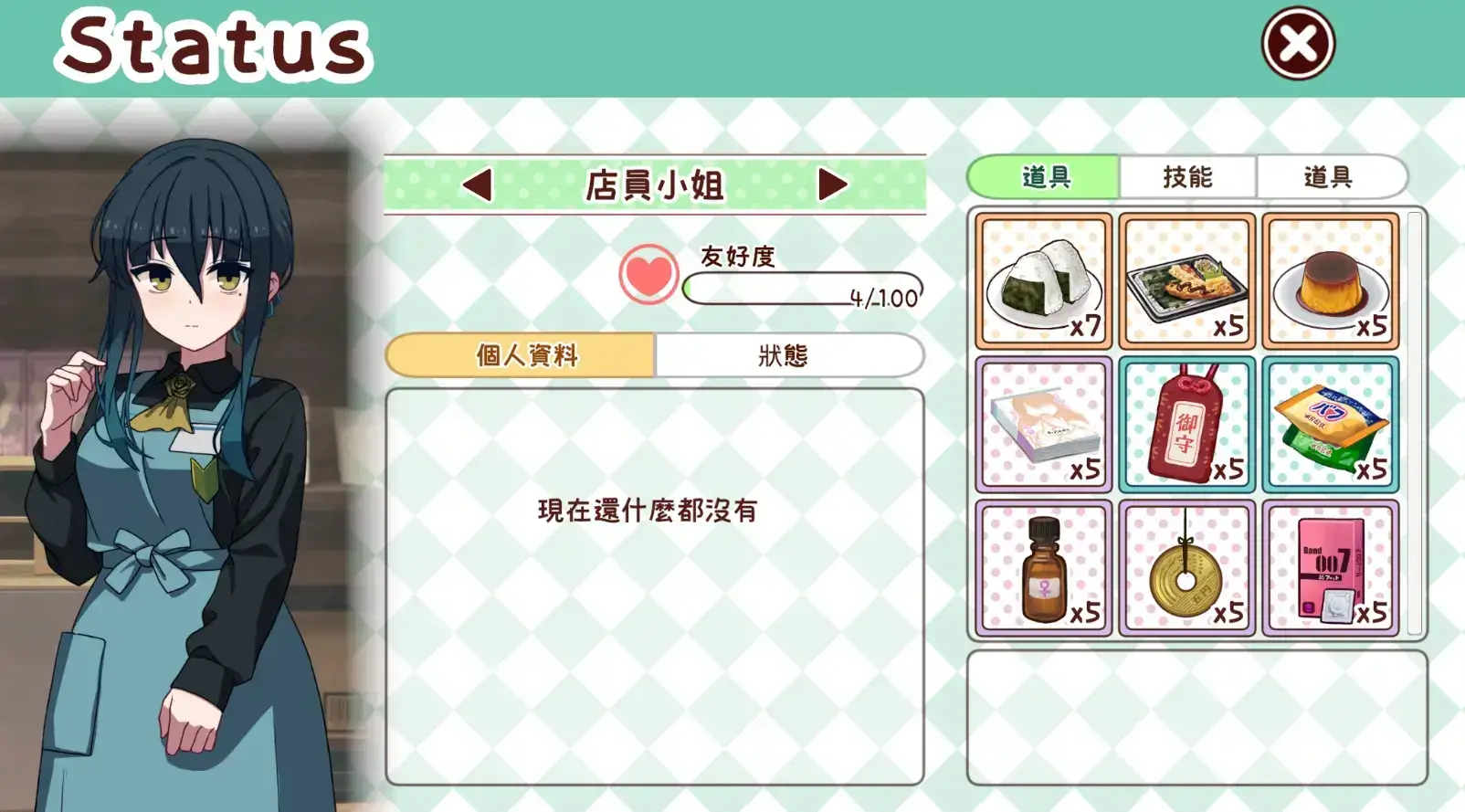 妹と過ごす1ヵ月間_Re  Ver2024.09 官方中文+全开存档【1.33G】