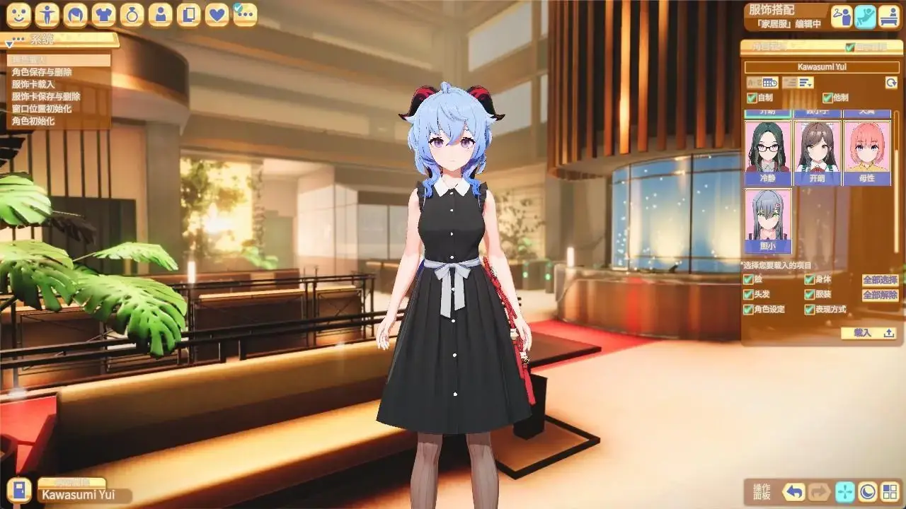 HoneyCome V1.0.1 汉化中文版+角色卡 解压即撸【4.3G】