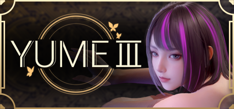梦3 YUME 3+DLC 官方中文 【447M】