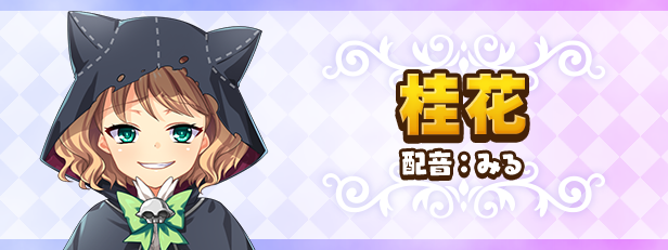 筑巢华琳酱 Suzukuri Dungeon: Karin in the Mountain v1.02+DLC+存档 官方中文 ISO镜像【1.2G】插图4 筑巢华琳酱 Suzukuri Dungeon: Karin in the Mountain v1.02+DLC+存档 官方中文 ISO镜像【1.2G】插图4