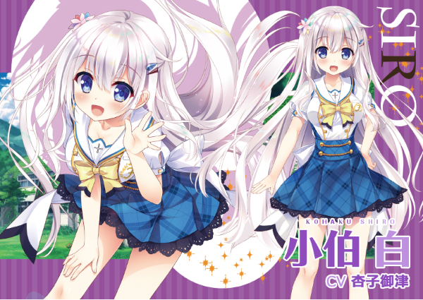 玉响未来 Tamayura Mirai Build.11205927+DLC 官方中文