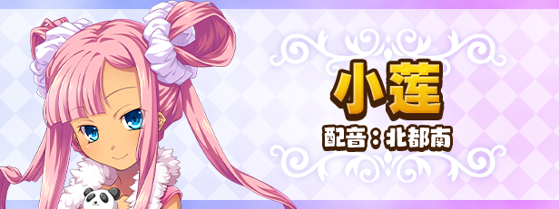 筑巢华琳酱 Suzukuri Dungeon: Karin in the Mountain v1.02+DLC+存档 官方中文 ISO镜像【1.2G】插图8 筑巢华琳酱 Suzukuri Dungeon: Karin in the Mountain v1.02+DLC+存档 官方中文 ISO镜像【1.2G】插图8