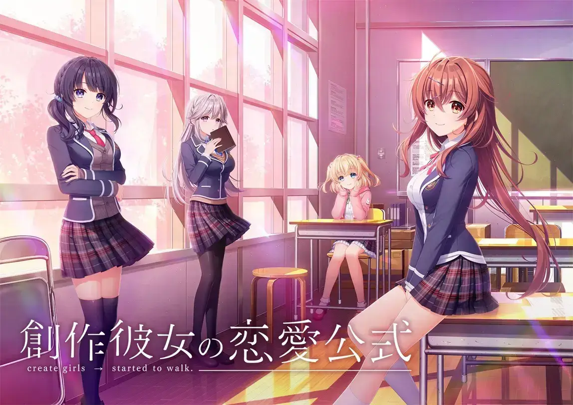 创作少女的恋爱公式+全CG存档 汉化中文【9.18G】