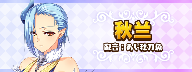 筑巢华琳酱 Suzukuri Dungeon: Karin in the Mountain v1.02+DLC+存档 官方中文 ISO镜像【1.2G】插图6 筑巢华琳酱 Suzukuri Dungeon: Karin in the Mountain v1.02+DLC+存档 官方中文 ISO镜像【1.2G】插图6
