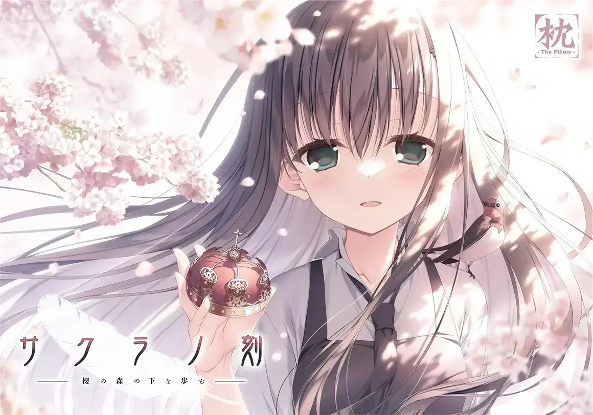 樱之刻 漫步于樱花之森下 汉化中文+全CG存档【14.1G】