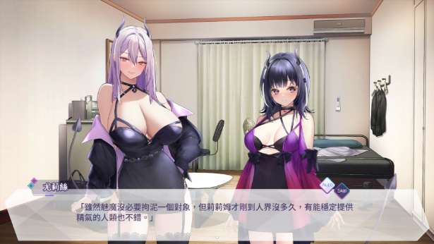魅魔莉莉姆想要升级♥ Lilim Wants To Lv up Build.15514014 官方中文【750M】插图1 魅魔莉莉姆想要升级♥ Lilim Wants To Lv up Build.15514014 官方中文【750M】插图1