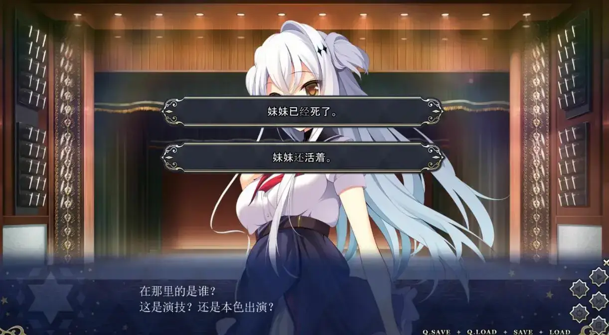 冥契的牧神节 汉化中文 krkr2安卓版+全CG存档【820M】