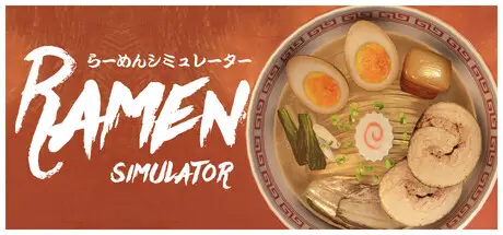 拉面模拟器 Ramen Simulator Build.24021267 官方中文【620M】