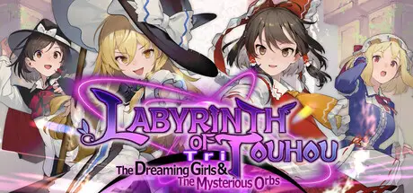 东方的迷宫Tri梦想少女与神秘的宝珠 Labyrinth of Touhou Tri -The Dreaming Girls & The Mysterious Orbs- Build.22000930 汉化版【780M】