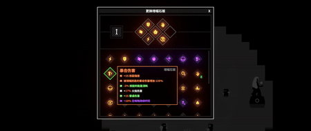 漆黑猎场 Dark Hunting Ground Build.23997084 官方中文【160M】插图4