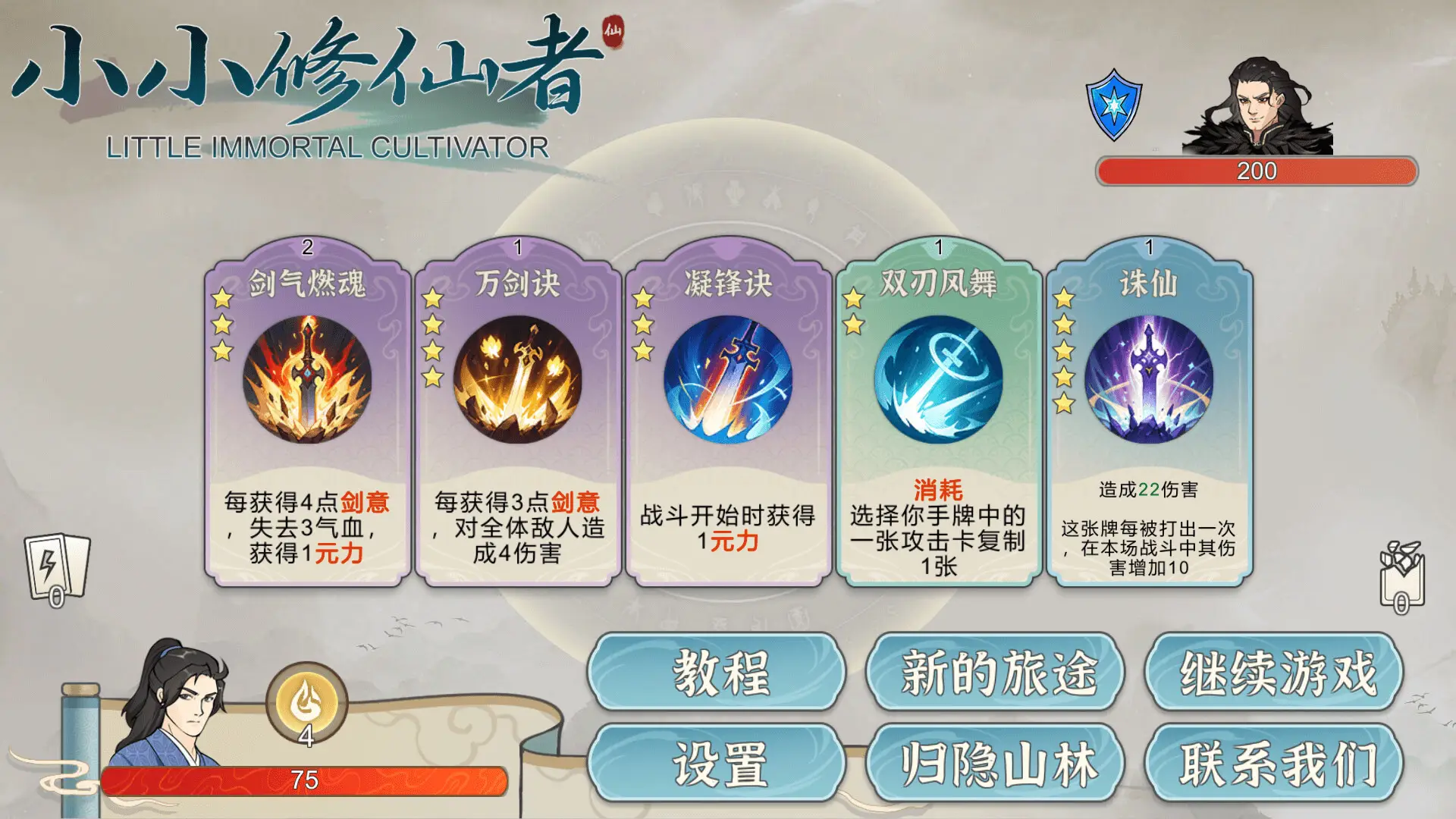 截图 #0