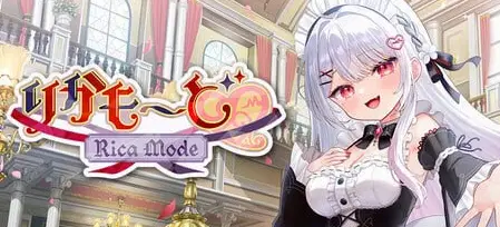 莉卡模式 Rica Mode♡ v1.0.1官方中文版【1.56GB】