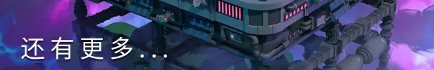 异形工厂2 / Shapez 2 Build.23896825 官方中文【2G】插图10
