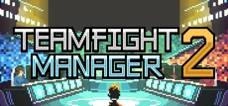 团战经理2 Teamfight Manager 2 Build.23888546 官方中文【890M】