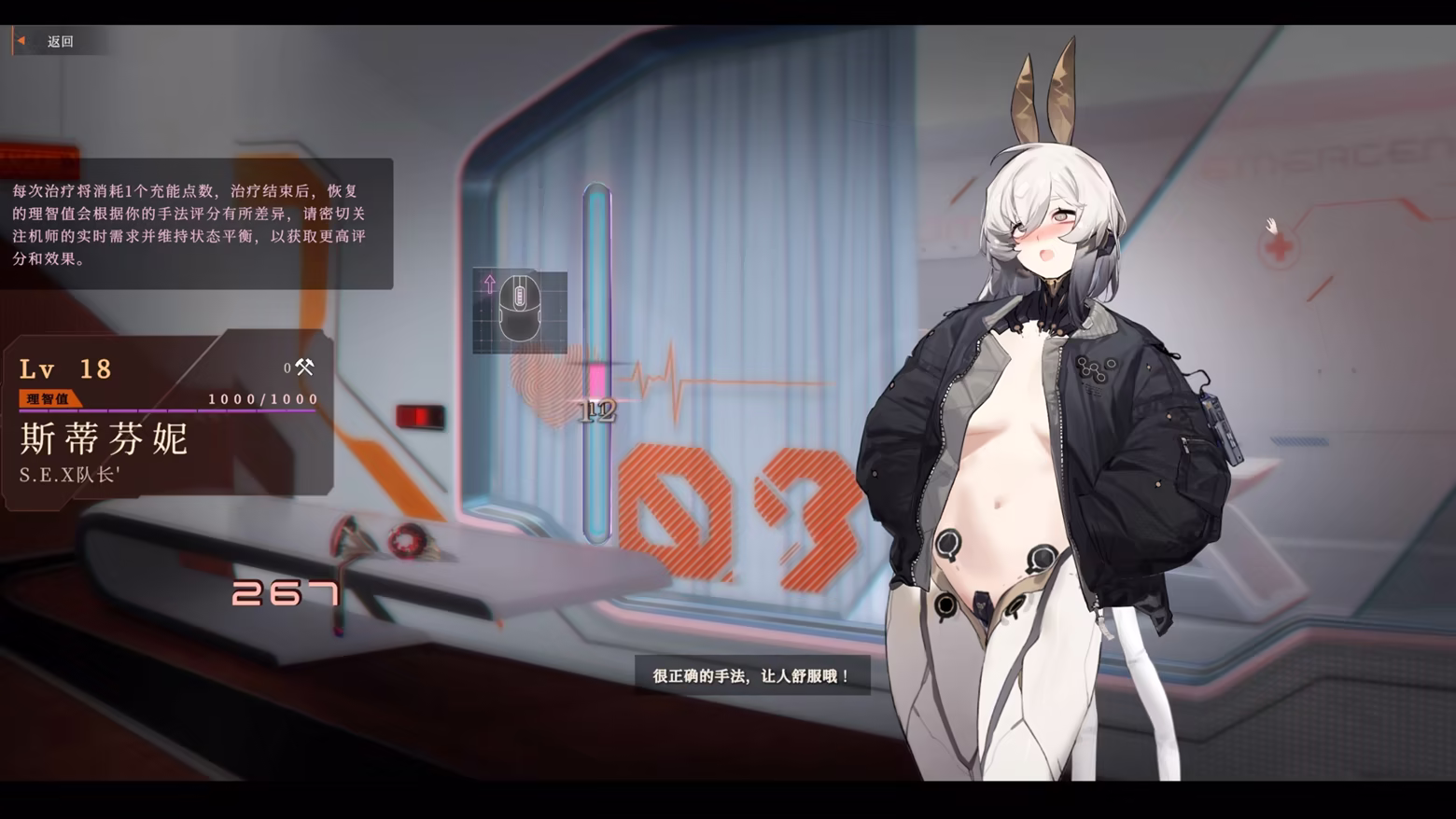 禁忌星域 Girl Frame Build.24170261 官方中文【2.4G】