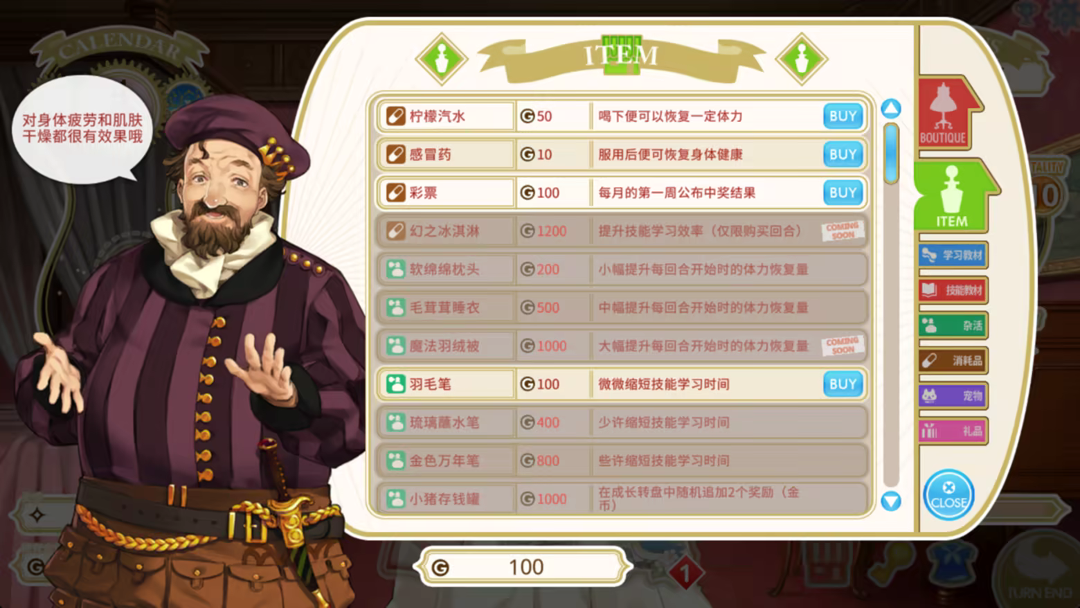 机器之子 Machine Child Build.23859085 官方中文【630M】