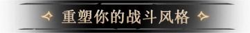 灰烬之国 Cinderia Build.24184082 官方中文【2.8G】