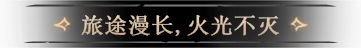 灰烬之国 Cinderia Build.24184082 官方中文【2.8G】