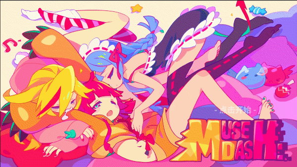 喵斯 快跑/Muse Dash Build.23636351+DLC 最新官方中文【4G】插图6 喵斯 快跑/Muse Dash Build.23636351+DLC 最新官方中文【4G】插图6