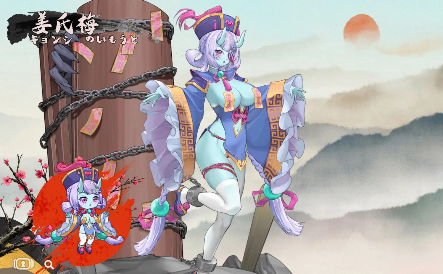 妖谈2：九尾异闻 Yokai Art 2: Tales of the Nine-Tails v1.1.07 官方中文【1.63GB】