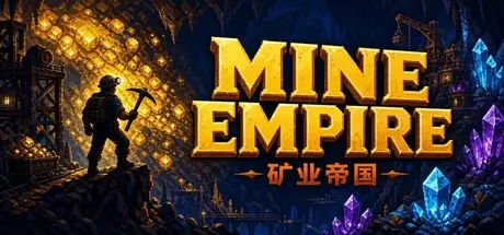 矿业帝国 Build.23943886 官方中文【250M】