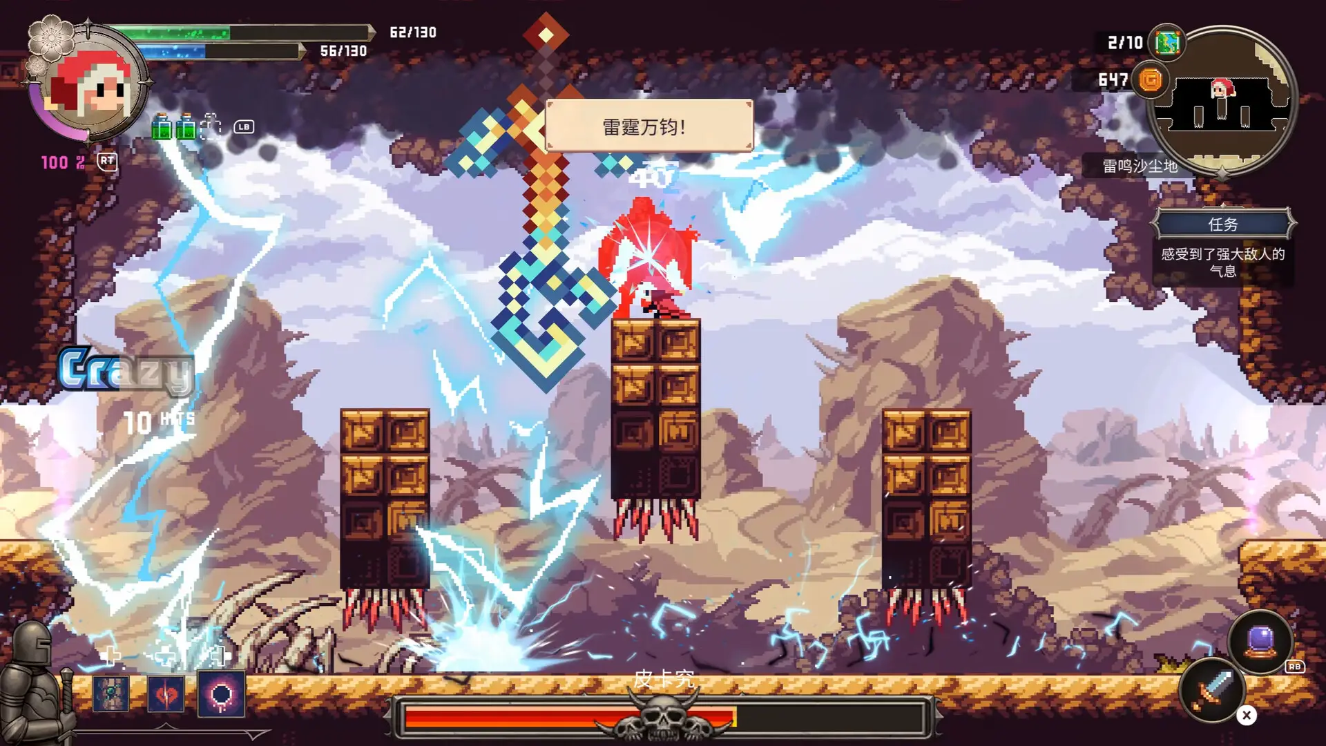哇咔纳传说 Tales Of Wakana Build.23888019. 官方中文【760M】插图3 截图 #3