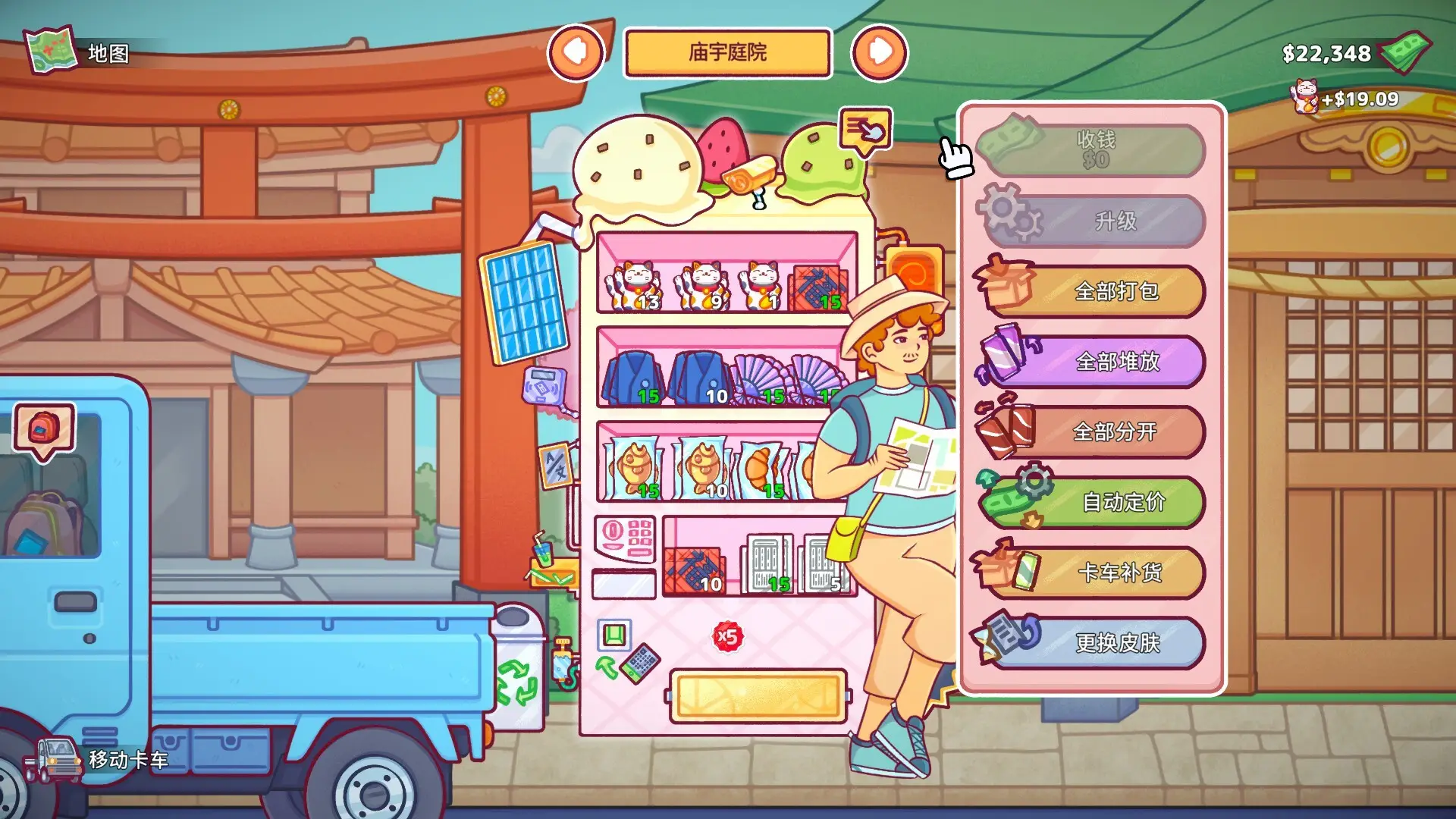 截图 #0