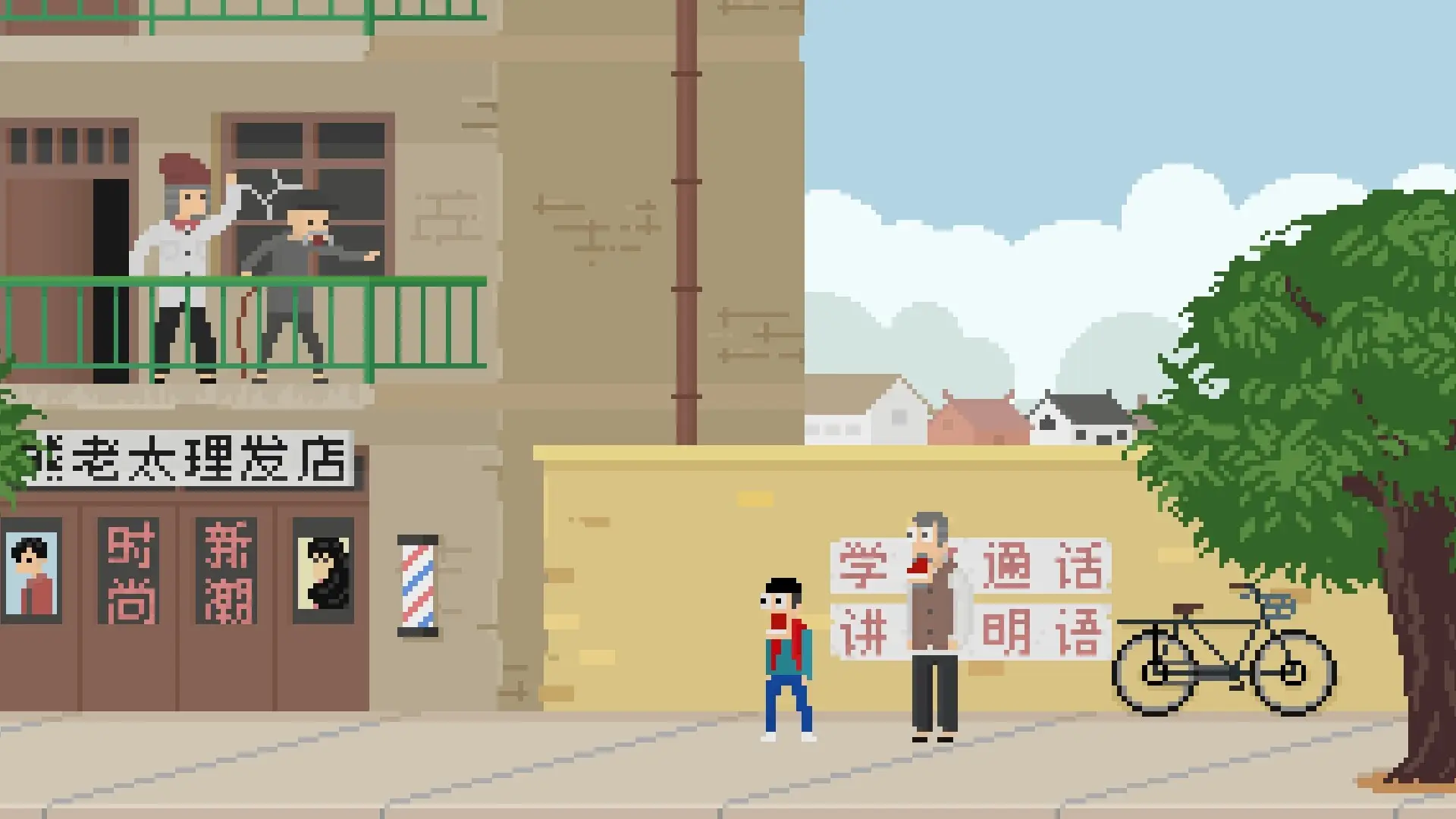截图 #0