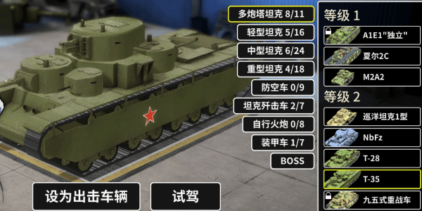 多炮塔 神教 Multi Turret Academy Build.23562042 官方中文【2G】插图5 多炮塔 神教 Multi Turret Academy Build.23562042 官方中文【2G】插图5